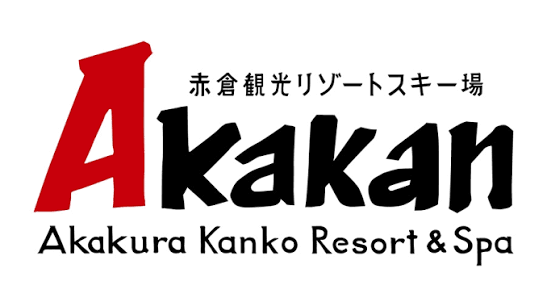 赤倉観光リゾートスキー場