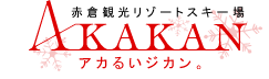 赤倉観光リゾートスキー場
